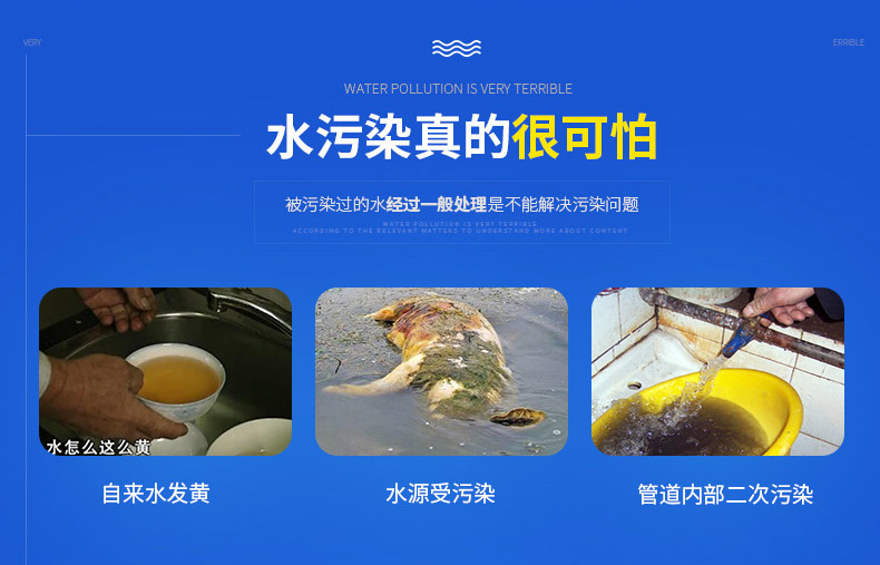 家用直飲凈水器3.jpg 家用直飲凈水器3.jpg