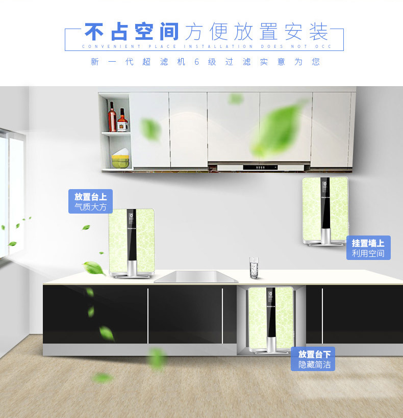 家用直飲凈水器9.jpg 家用直飲凈水器9.jpg