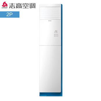 志高立柜式空調安裝 志高立柜式空調安裝